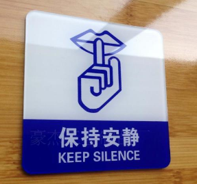 醫(yī)院標(biāo)識標(biāo)牌室內(nèi)和室外分別有哪些分類