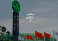 高質(zhì)量的標(biāo)識規(guī)劃設(shè)計