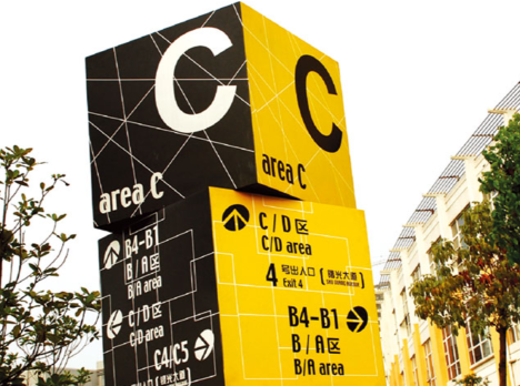 房地產(chǎn)標識設計應該遵循的原則有哪些