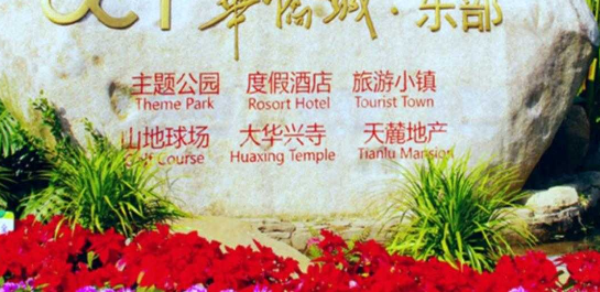 如何選擇標(biāo)識(shí)標(biāo)牌廠家？