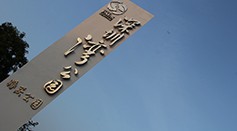 標(biāo)識(shí)標(biāo)牌制作?要注意哪些事情？