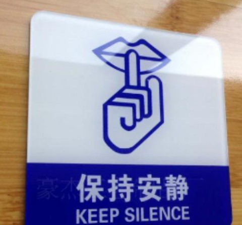 醫(yī)院標(biāo)識標(biāo)牌具有哪些特點？