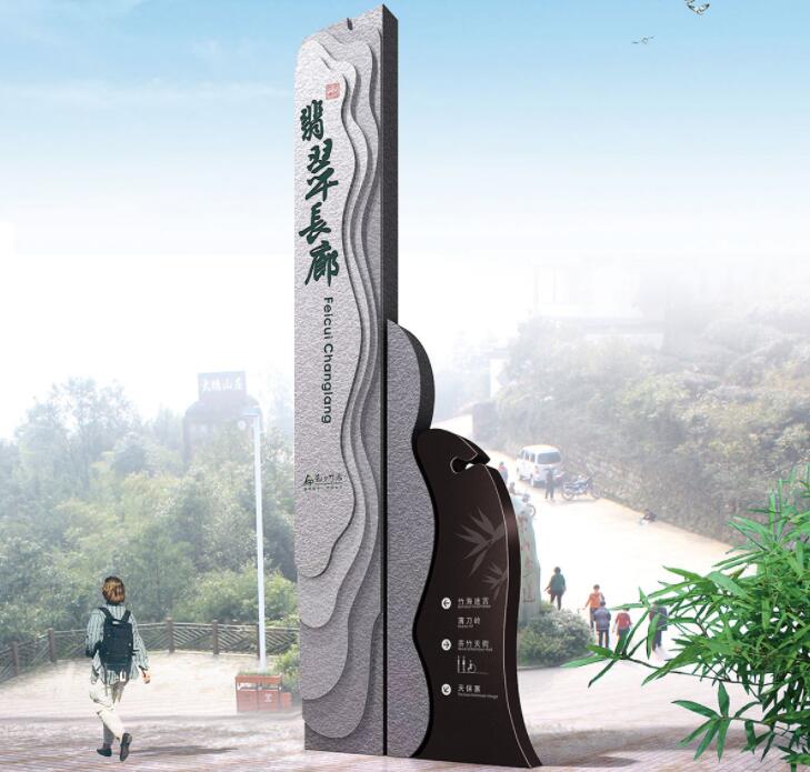 教育性的景區(qū)標識主要設置在哪里