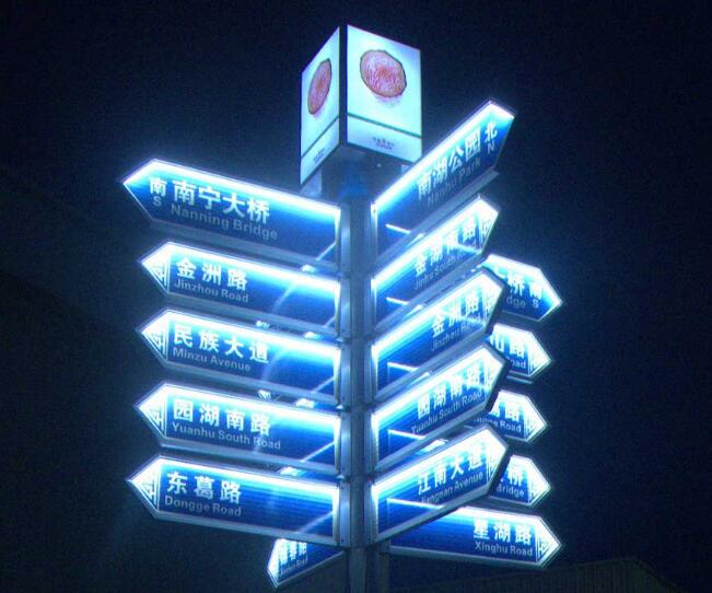 標(biāo)識制作公司通常使用哪些材料來制作標(biāo)識標(biāo)牌？